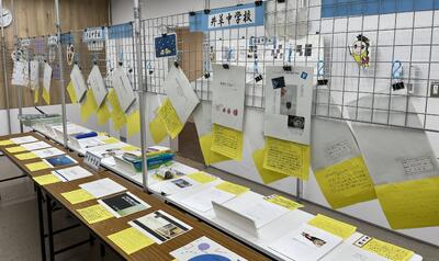 サイエンスグランプリ