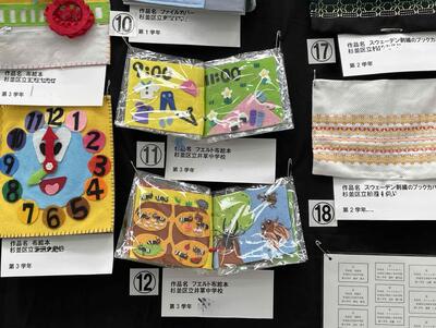 井草中の展示２